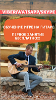 Гусачук Денис Дмитриевич