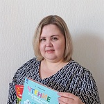 Евсеева Оксана Николаевна